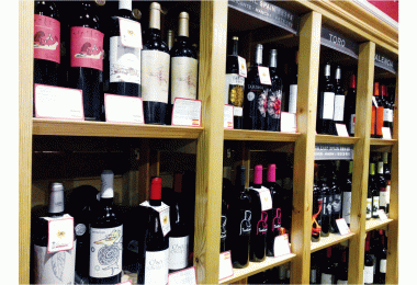 A glimpse of La Cava de Laoma’s range