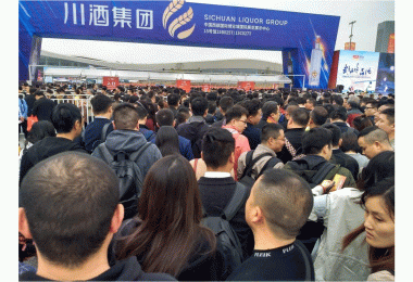 Chengdu wine fair
