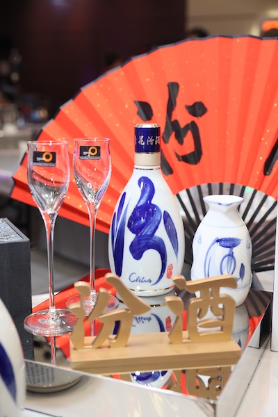 Fenjiu from Shanxi, a traditional Chinese liquor