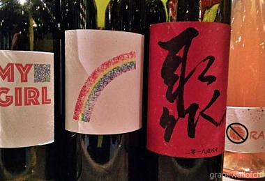 Ian Dai's My Girl was one of the wines on offer