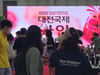 Daejeon International Wine Festival in South Korea