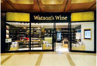 Watson’s Wine Cellars are bright, airy and easy to navigate