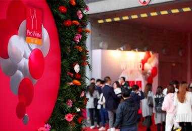 ProWine China 2019