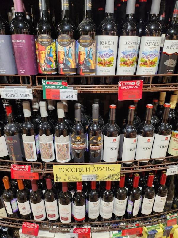 Spar retail shelves, separating 'Friendly' from 'Unfriendly' countries